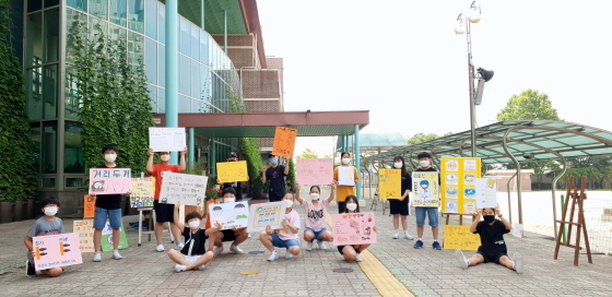 NSP통신-수원 송림초등학교는 코로나19 예방과 건강한 생활을 위해 전교생을 대상으로 슬기로운 학생 생활-집콕챌린지 캠페인을 진행했다. (수원 송림초)