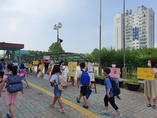 NSP통신-수원 송림초등학교는 코로나19 예방과 건강한 생활을 위해 전교생을 대상으로 슬기로운 학생 생활-집콕챌린지 캠페인을 진행했다. (수원 송림초)