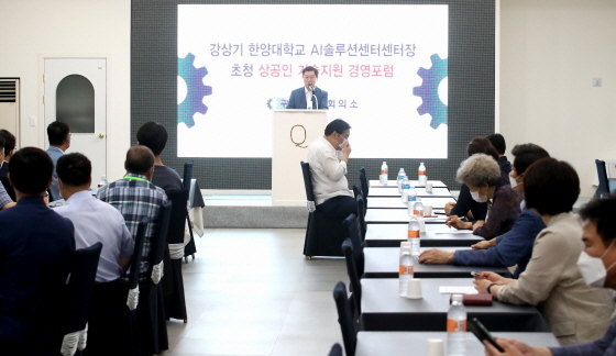 NSP통신-28일 오전 7시 광명퀸웨딩에서 상공인 경영포럼이 열린 가운데 광명시 소상공인 50여 명이 참여하고 있다. (광명시)