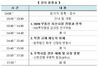 [NSP PHOTO]한국주택협, 주택시장 동향·전망 및 주택사업 법령·제도 설명회 31일 개최