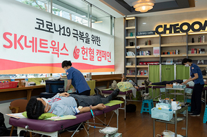[NSP PHOTO]SK네트웍스, 코로나 극복 위해 구성원 헌혈 캠페인 시행