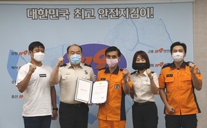 [NSP PHOTO]경기 고양시 일산소방서, 직장협의회 공식 출범