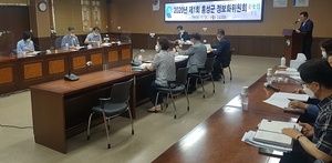 [NSP PHOTO]홍성군, 정보화위원회 개최