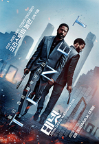 [NSP NEWS Image]크리스토퍼 놀란 감독의 테넷 8월 26일 국내서 첫 개봉