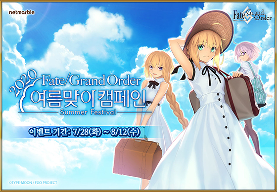 NSP통신- (넷마블)