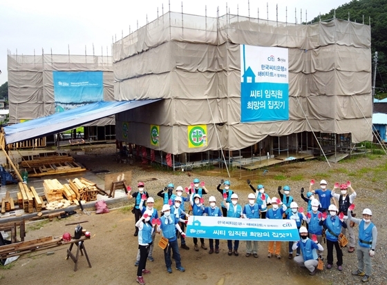 NSP통신-한국씨티은행 임직원들이 29일 충청남도 천안시에 위치한 해비타트 건축현장에서 씨티 임직원 희망의 집짓기 활동에 앞서 기념촬영을 하고 있다. (한국씨티은행 제공)