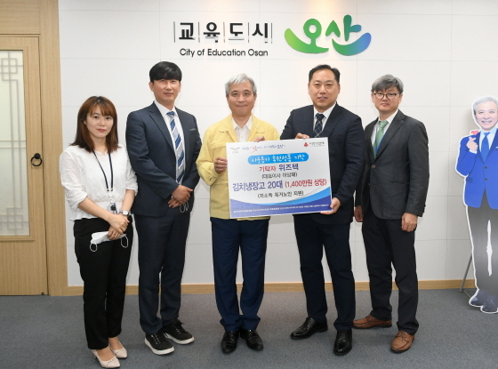 NSP통신-29일 곽상욱 오산시장(왼쪽 세번째)과 이삼해 위즈텍 대표(왼쪽 네번째) 및 관계자들이 기념촬영을 하고 있다. (오산시)