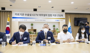 [NSP PHOTO]이재명, 수술실CCTV설치 신속한 입법처리 필요