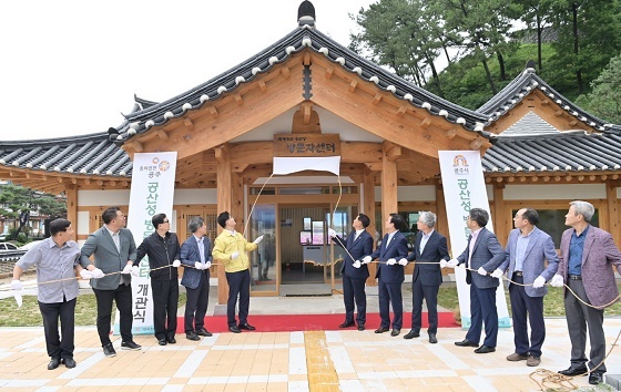 NSP통신-▲공주시가 공산성 방문자센터 개관식을 갖고 본격적인 운영에 들어갔다. (공주시)