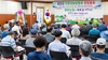 [NSP PHOTO]청양군, 친환경농업협회 공식 출범