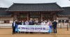 [NSP PHOTO]예산군, 전 직원 대상 내포보부상촌 체험 행사 진행