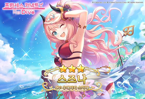 NSP통신- (카카오게임즈)