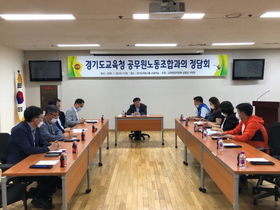 [NSP PHOTO]남종섭 경기도의원, 도교육청 공무원노동조합과 정담회 개최