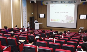[NSP PHOTO]순천향대천안병원, 2020년도 QI활동 중간발표회 개최