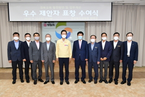 [NSP PHOTO]경북교육청, 간부공무원들의 다양한 업무개선 제안으로 변화 모색