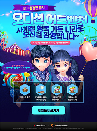 NSP통신- (한빛소프트)