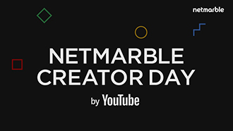 NSP통신- (넷마블)