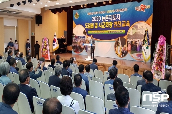 NSP통신-농촌지도자영양군연합회 회장 김거연 외 2명은 31일 경상북도농촌지도자연합회가 주최하고 경상북도농업인회관에서 개최된 농촌지도자 행사에서 농촌지도자대상, 농림축산식품부장관, 도지사표창을 수상했다. (영양군)