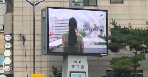 NSP통신-▲예산군이 장마 이후 폭염 대응 마련에 총력을 기울이고 있다. (예산군)