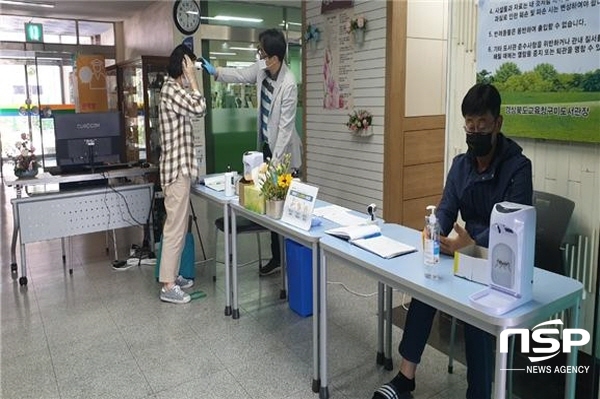 NSP통신-경상북도교육청은 오는 8월 1일부터 도서관 열람실을 수용인원 50% 이하, 이용 대상 중학생 이상으로 확대 개방해 운영한다고 31일 밝혔다. (경상북도교육청)