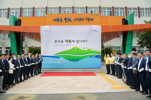 [NSP PHOTO]2023순천만국제정원박람회 정부승인 기념 제막식 개최