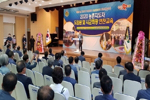 [NSP PHOTO]영양군농촌지도자 연합회, 농촌지도자 대상 및  농림부장관상 등 3관왕 쾌거