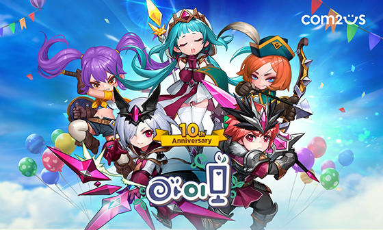 NSP통신- (컴투스)