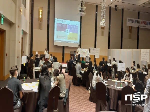 NSP통신-경상북도교육청은 민주적인 학교 문화속에서 교육의 본질을 추구하고 학생들의 미래역량을 기르는 경북형 혁신학교인 경북미래학교를 운영하고 있다. (경상북도교육청)