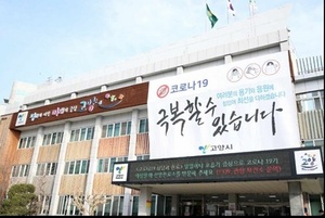 [NSP PHOTO]고양시, 도서관·체육시설 등 공공시설 운영 재개