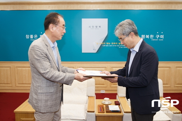 NSP통신-구미시는 지난해 12월말 국가시범지구로 선정된 공단 도시재생혁신지구 조성사업 의 전략적인 추진을 위해 도시재생 전문가이자 건축·도시계획 분야에서 활발히 활동하고 있는 홍경구 교수(48·단국대학교 건축학부)를 총괄계획가(Master Planner)로 4일 위촉했다 (구미시)