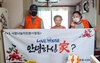[NSP PHOTO]계룡시, 안심주거환경 개선 활동 실시