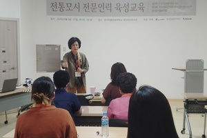 [NSP PHOTO]서천군, 한산모시 전문 인력 육성 교육 운영
