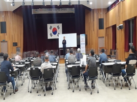 [NSP PHOTO]봉화군, 2020년 주민교양강좌 풍수지리교실 운영