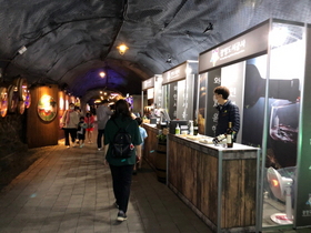 [NSP PHOTO]광명동굴, 도농상생 지역농가 활성화 와인시음행사 열어
