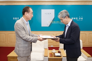 [NSP PHOTO]구미시, 공단 도시재생혁신지구 국가시범지구 조성사업 총괄계획가(Master Planner) 위촉