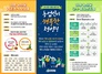 [NSP PHOTO]청양군, 청양농산물 군수 품질 인증제 내년 본격 시행