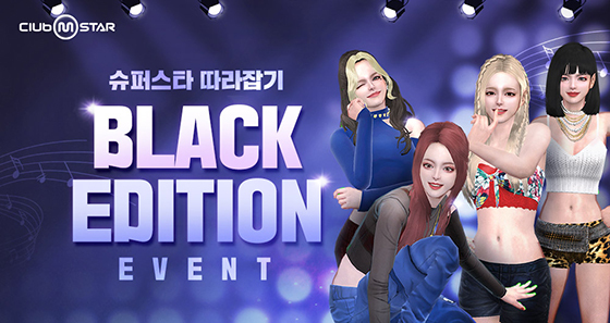 NSP통신- (넷마블)