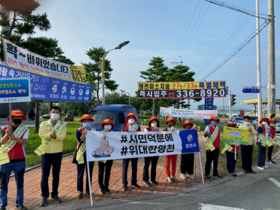 [NSP PHOTO]영천시, 안전한 영천... 살기 좋은 영천 조성