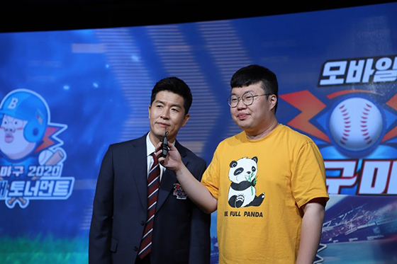 NSP통신- (넷마블)