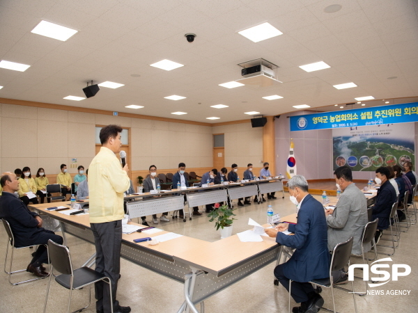 NSP통신-영덕군은 지난 5일 영덕군 농업기술센터에서 농업회의소 설립을 위한 회의를 가졌다. (영덕군)