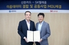 [NSP PHOTO]신한카드‧SK텔레콤, 데이터 뉴딜 업무협약