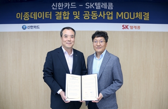 NSP통신-협약식에 참석한 안중선 신한카드 라이프 인포메이션 그룹 부사장(왼쪽)과 장홍성 SK텔레콤 광고‧데이터사업단장(오른쪽)이 기념사진을 촬영하고 있다. (신한카드 제공)