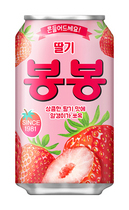 [NSP PHOTO][마셔볼까]해태htb, 딸기 봉봉…진짜 딸기 알갱이 포함