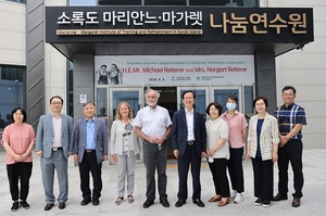 [NSP PHOTO]고흥군, 주한유럽연합 미하엘라이터러대사 소록도 방문