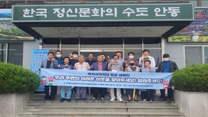 [NSP PHOTO]안동시 풍천면, 하절기 복지사각지대 집중 발굴·지원 홍보 캠페인 실시