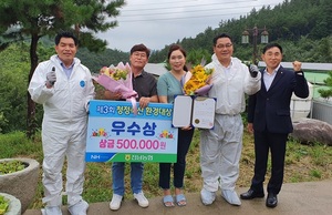 [NSP PHOTO]전남농협, 축산환경대상 우수농가 2곳 시상