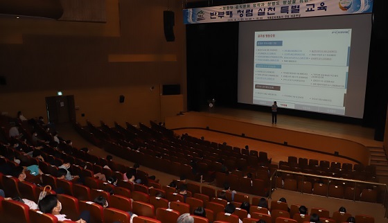 NSP통신-▲계룡시가 전 공무원을 대상으로 반부패 청렴 실천 특별 교육을 실시했다. (계룡시)