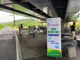[NSP PHOTO]성남월드휴먼브리지, 야외 무더위쉼터에 생수 5만개 지원