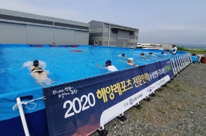 [NSP PHOTO]포항시, 해양레포츠 전문인력 양성교실 수상인명구조요원 교육 수료