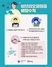 [NSP PHOTO]서산시, 수산물 섭취·관리 주의 당부